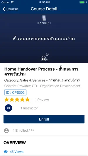 Sansiri Learning Hub screenshot 4