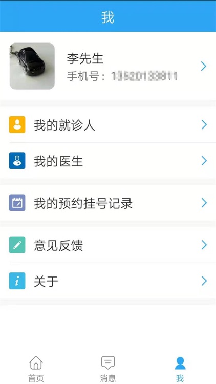 舒兰市第二人民医院
