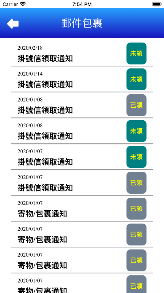 #5. iLoveHome (iOS) 由: Avadesign Technology Co., Ltd.