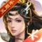 《七雄争霸(手游版)》是腾讯移动游戏平台专为微信和手机QQ用户量身定制、倾力推荐的一款精品手机策略游戏,是殿堂级页游《七雄争霸》的官方手机版,由页游《七雄争霸》的原班人马倾力