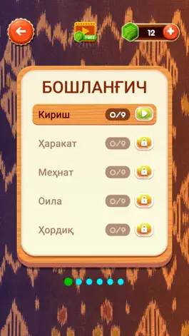 Game screenshot Сўзлар 2 - Ўзбекча сўз ўйини apk