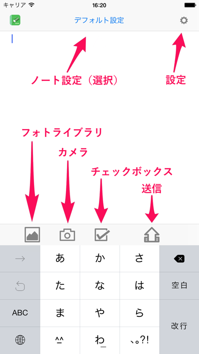 WriteNote Pro screenshot1