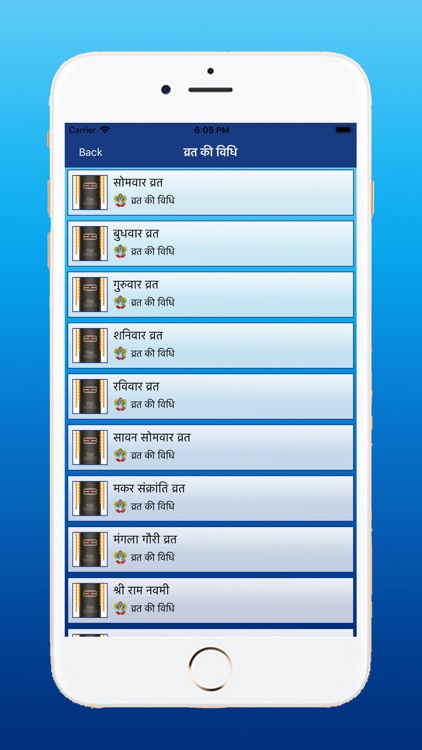 God Kathaen screenshot-6