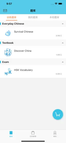 Game screenshot Aha Chinese-教师端 mod apk