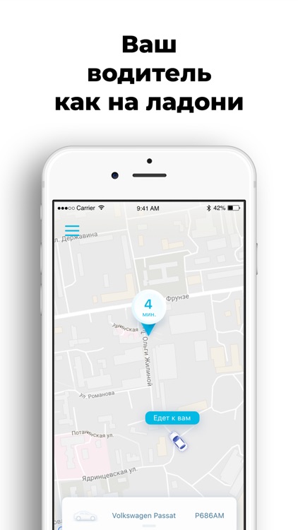ТАКСИ СУПРА заказ такси вызов screenshot-3