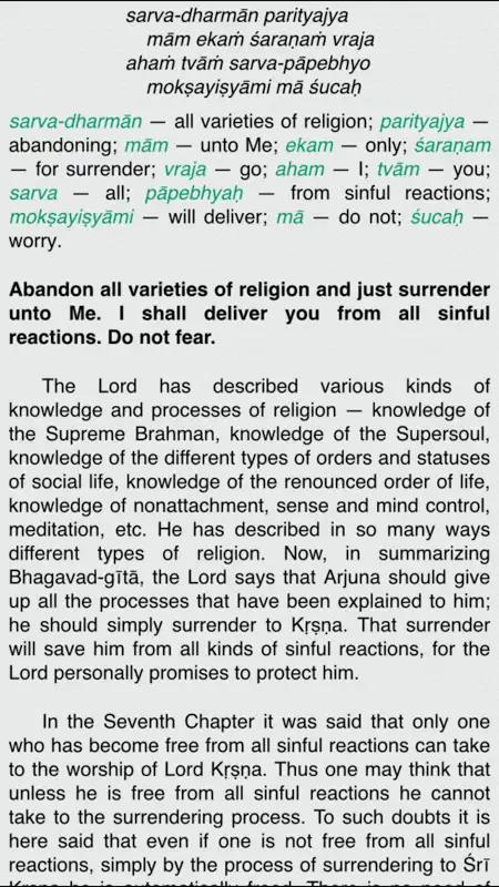 Pocket Vedas screenshot 2 of 5