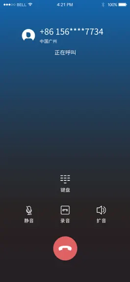 Game screenshot VoIP SIP电话 mod apk