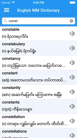 Game screenshot Eng-Mm Dictionary mod apk