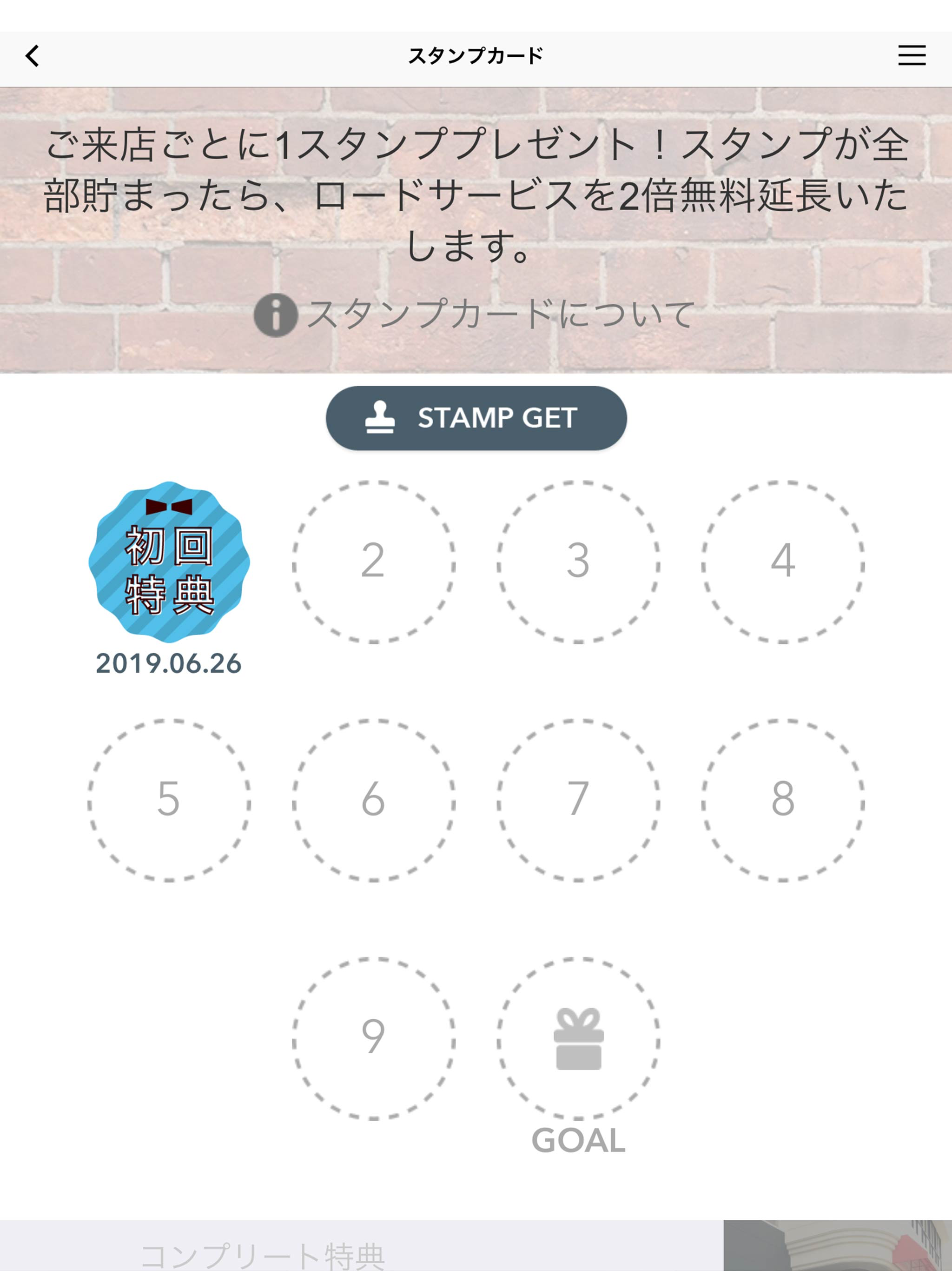 YSP那覇曙