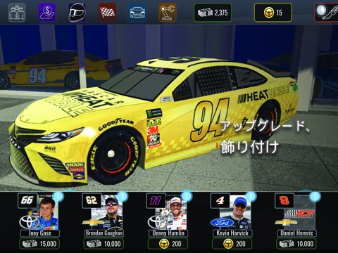 NASCAR Heat Mobileのおすすめ画像2