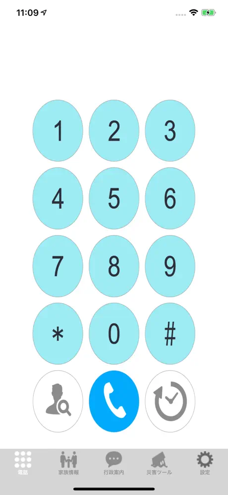 Gconnected