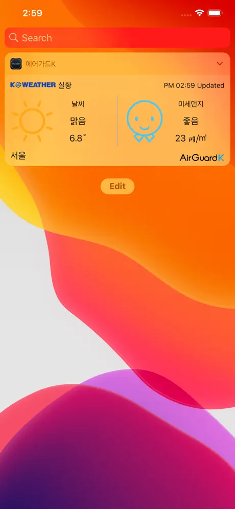 대기오염 AirGuard K