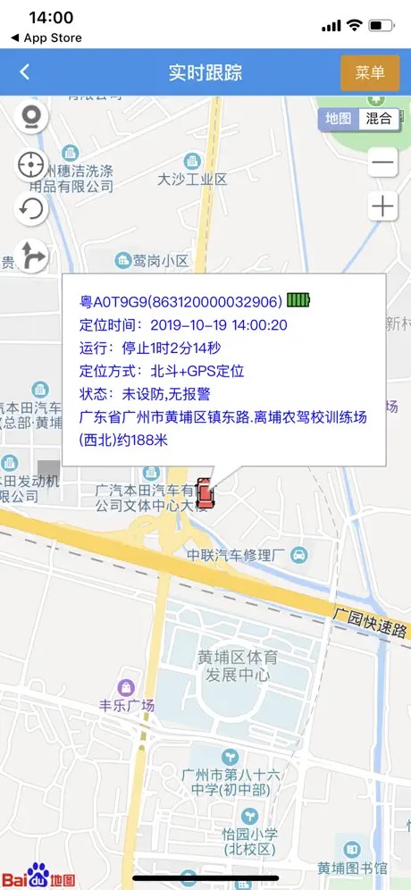 追踪定位S