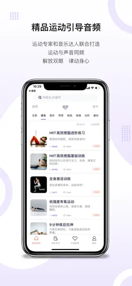 Game screenshot 时伴-陪伴你运动健身瑜伽读书成长 mod apk