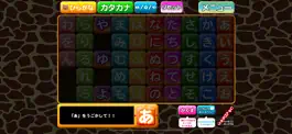 Game screenshot Let's Japanese apk