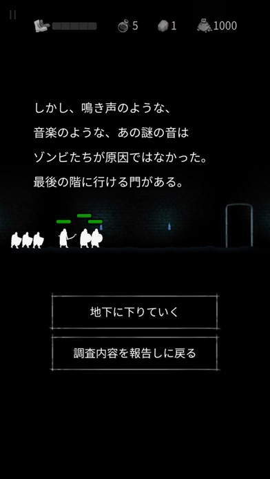 アンノウンナイツ screenshot1