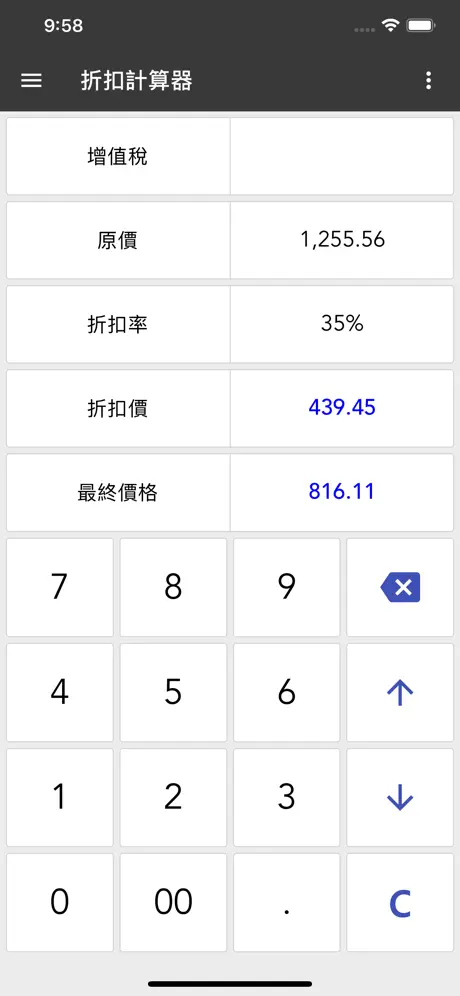 萬能計算機：多合一計算機