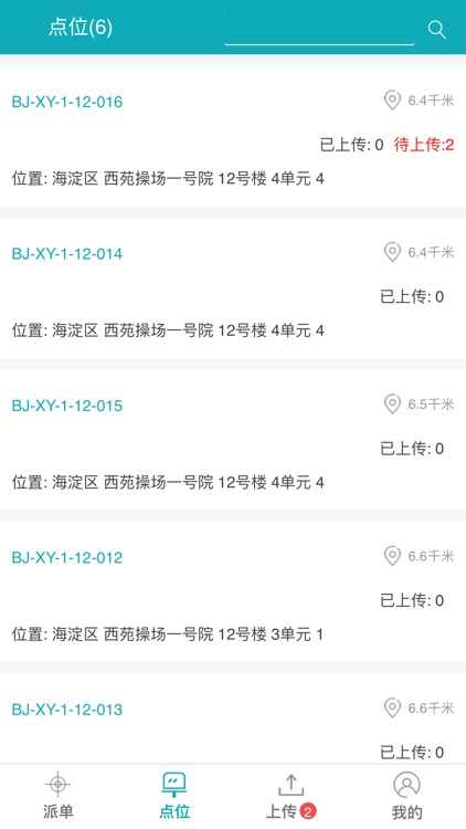 零号厨房 screenshot-3