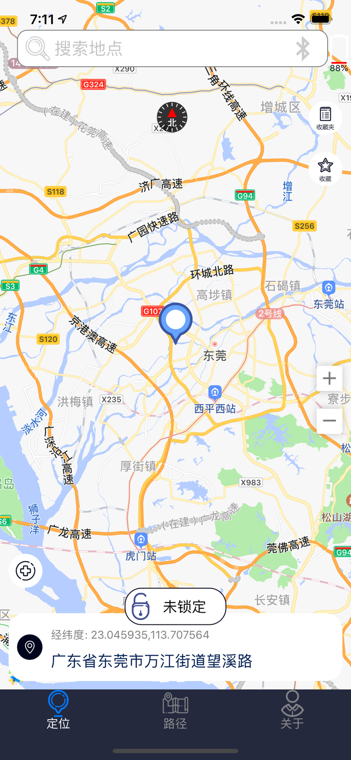 VMLocation screenshot 1