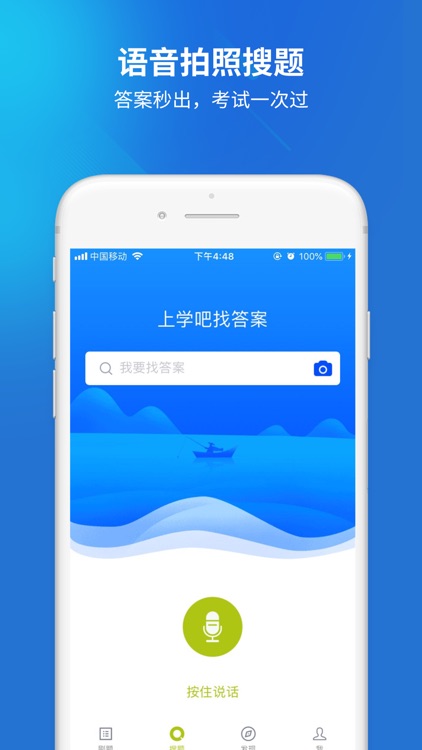 特种作业人员考试随身学-特种作业操作证题库