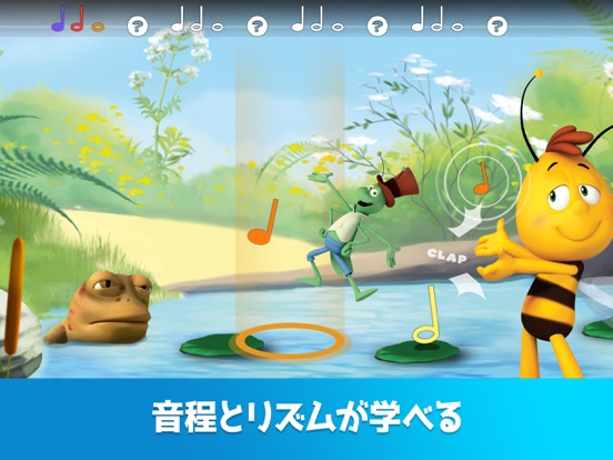 Maya The Bee: Music Academyのおすすめ画像4