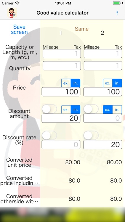 Good value calculator screenshot-3