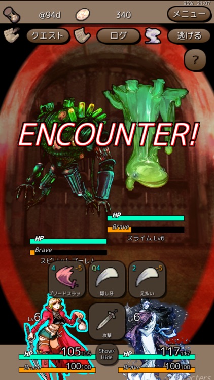 Ending Days screenshot-4