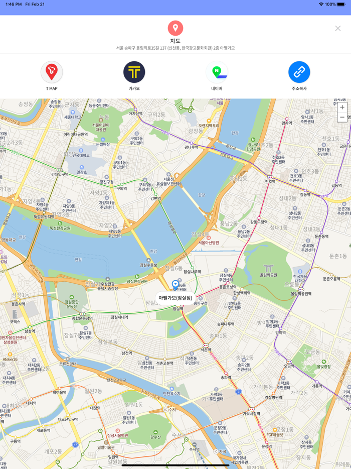 신부야 스케줄러