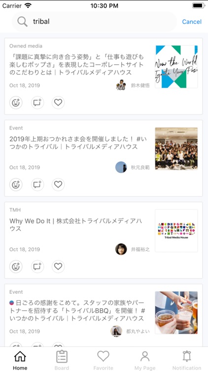 Checkit Biz screenshot-3