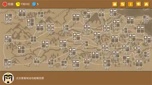 SanGuos2 screenshot 4