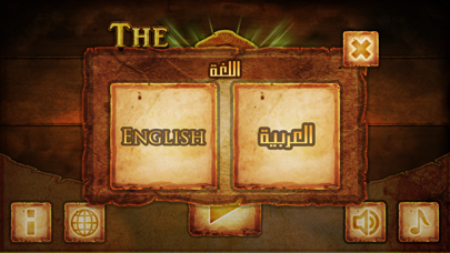 The Dama الدامة Screenshot
