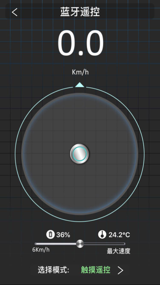 #2. I-WALK (iOS) بواسطة: Lebi Computer Technology Co. Ltd.