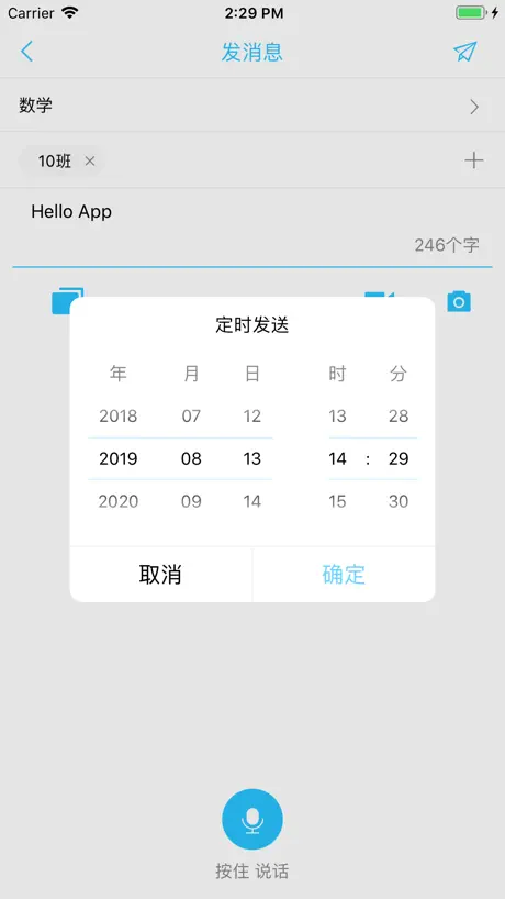 山西和教育