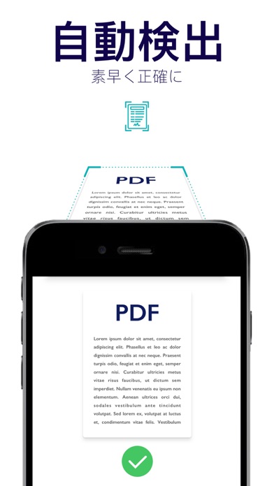 Scanner App∙PDFのスキャンと署名のおすすめ画像2