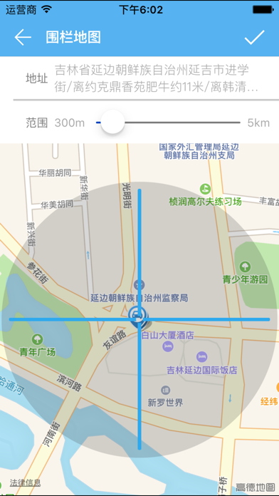 Screenshot #3 pour 爱查车企业版