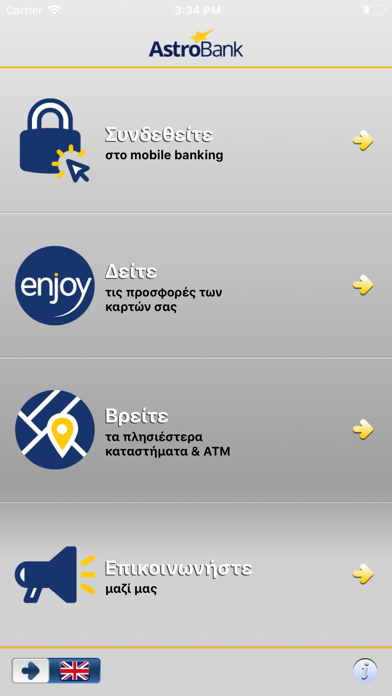 Screenshot #1 pour AstroBank Mobile Banking