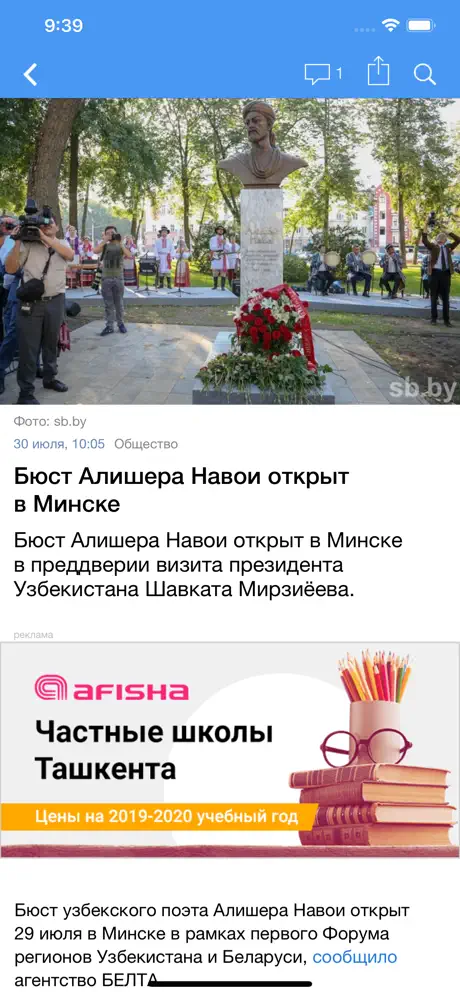 Gazeta.uz