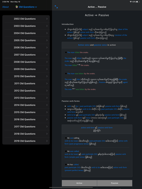 ELTT iPad screenshot 5 - Reference app