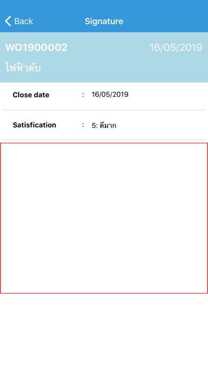 Genedia Customer Service screenshot-9