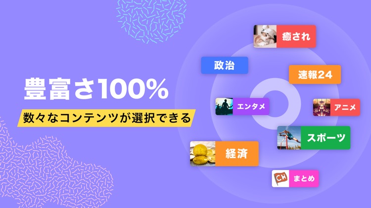 Newsbox 国内外の最新ニュース 速報が読み放題 By M E Online Technology Limited Newsbox 国内外の最新ニュース 速報が読み放題 By M E Online Technology Limited