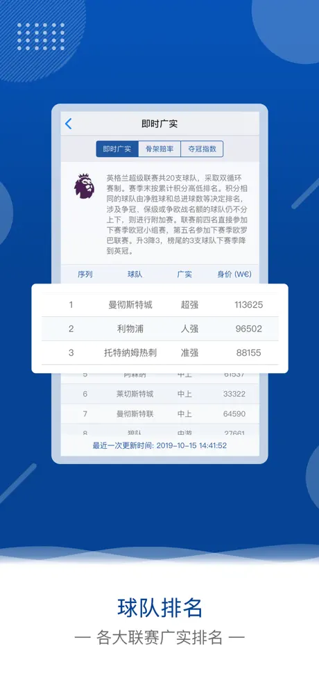 欧核足球-专业足球分析比分竞猜预测