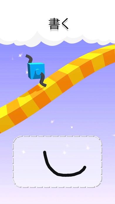 クライマーを描こう - Draw Climber screenshot1