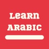 Arabic Lessons For Beginners