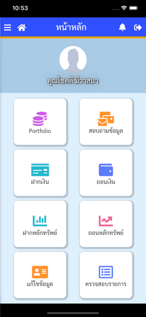 TSFC Wealth(圖2)-速報App
