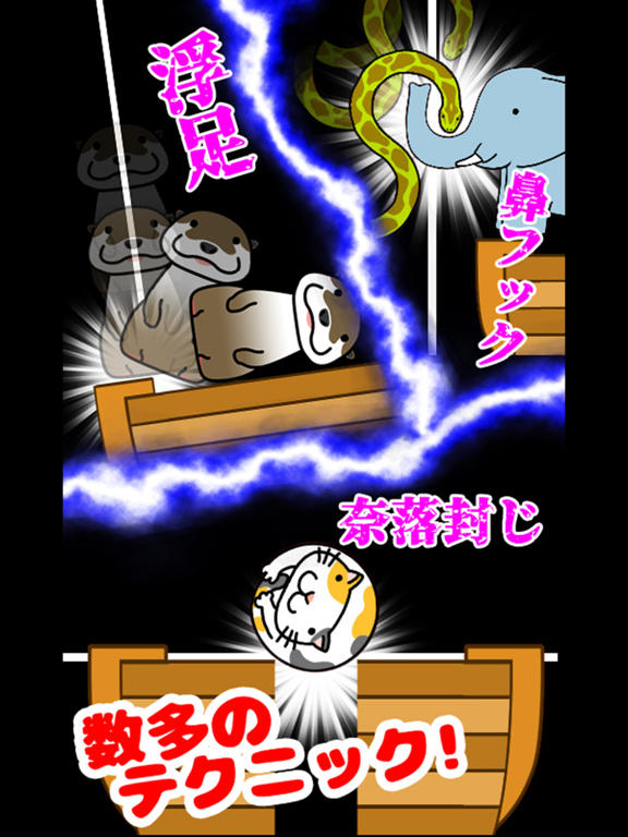 Screenshot #5 pour Animal Rescue Ship