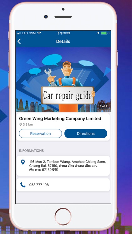 Repair Guide - Car screenshot-4