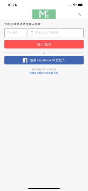 Mint Mall 明潮購物網(圖4)-速報App
