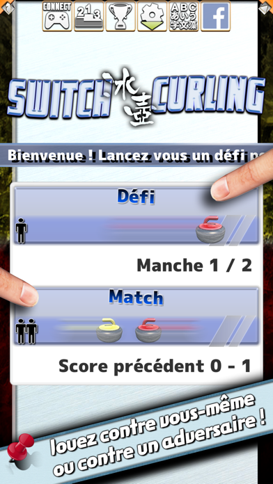 Screenshot #3 pour Switch Curling