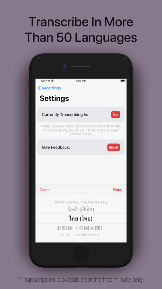 #4. Record Me (With Transcription) (iOS) โดย: priyans brahmbhatt