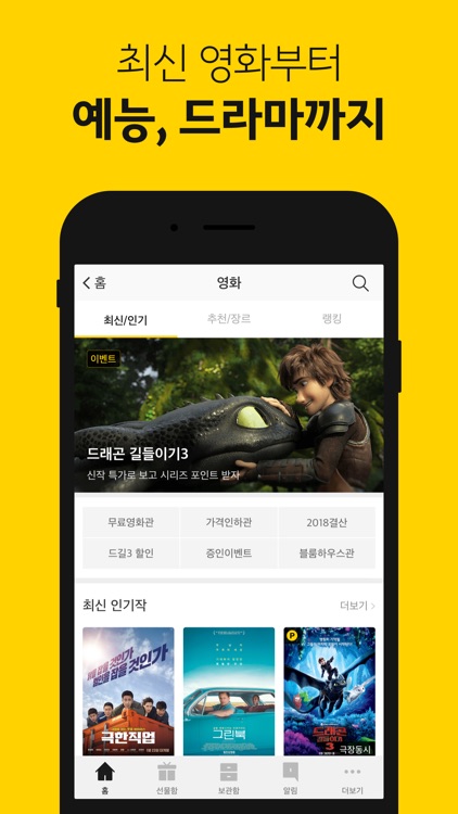 카카오페이지